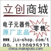 深圳市帝欧贸易 电子元器件零售与样品供应专家